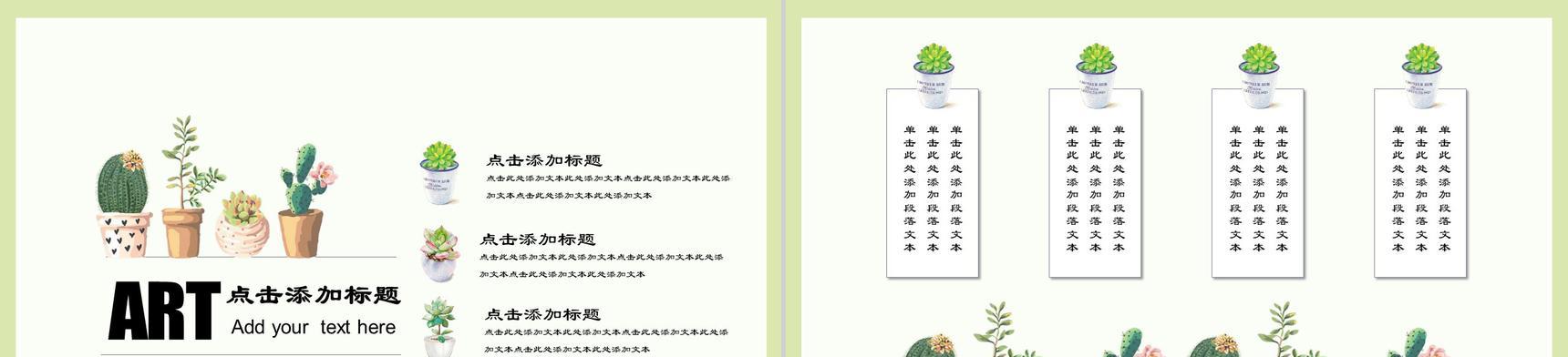 仙人掌——沙漠孤独的守护者（探秘仙人掌的种类、分布与特点）