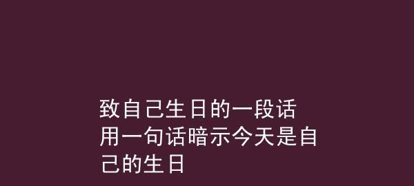 用鲜花传递生日祝福（代表生日祝福的花和他们的寓意）