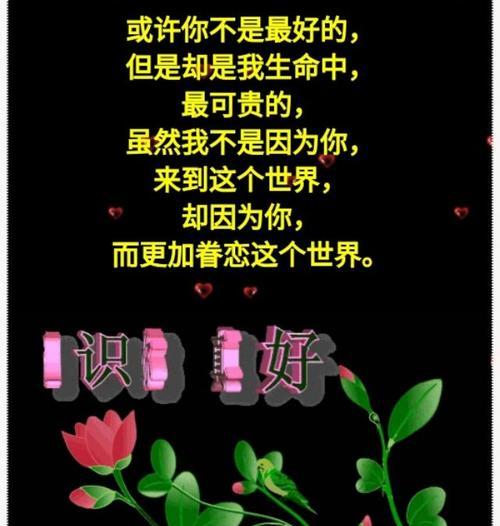 《你是我的唯一——以百合花的花语为主题》（用百合花的花语表达深情的爱意）