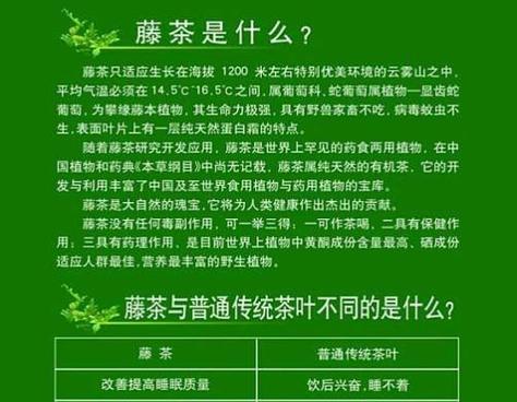 不老莓的功效与作用是什么？不老莓的食用方法是什么？