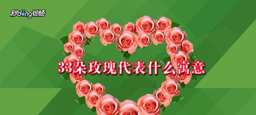 5朵玫瑰花的意义是什么？5朵玫瑰花的寓意是什么？