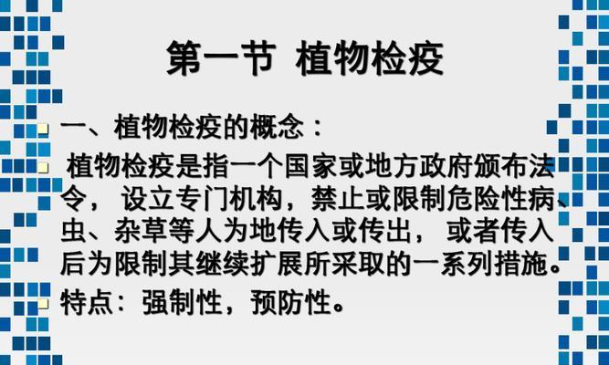 农作物病虫害怎么防治？有效防治技术和方法有哪些？