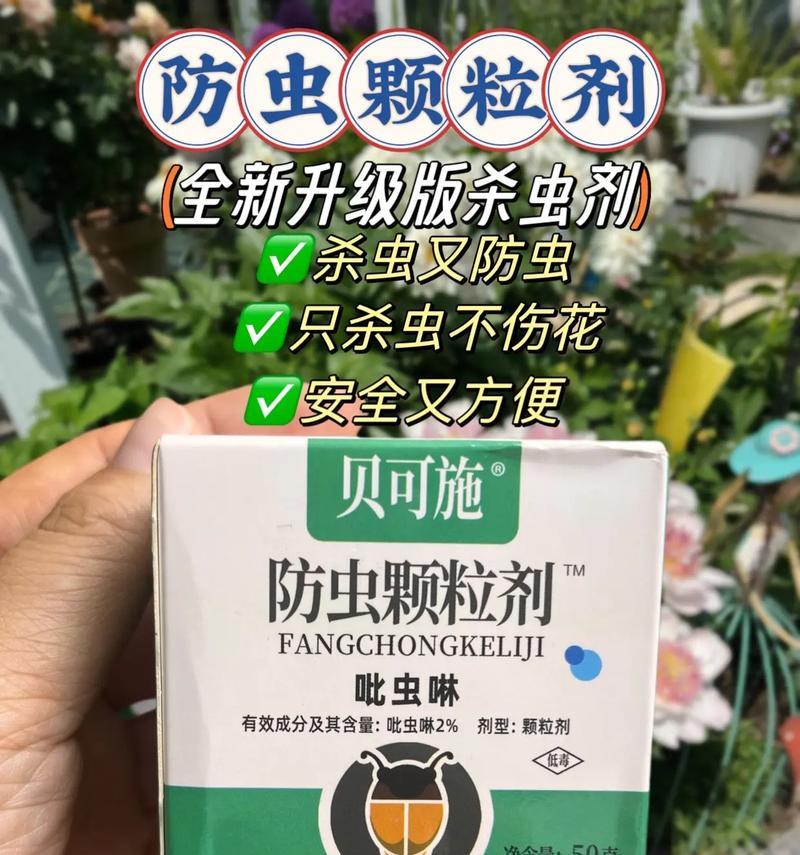 花盆土里红线虫的处理方法是什么？