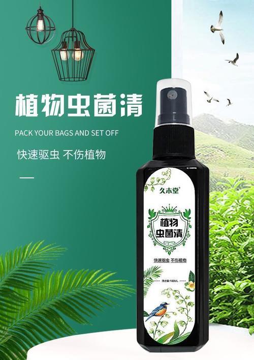 如何清除养花根部的激素药害虫？有效的方法是什么？