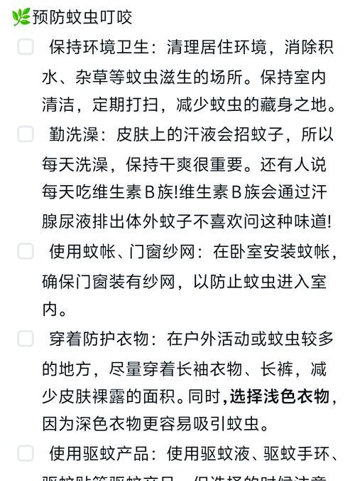 花盆里每天都有蚊子滋生吗？如何防止蚊虫滋生？