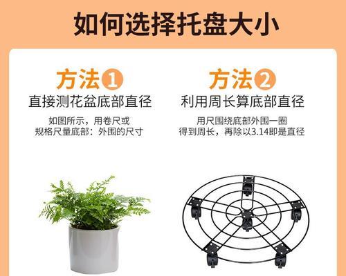 花盆底座粘接效果最好的胶水是什么？