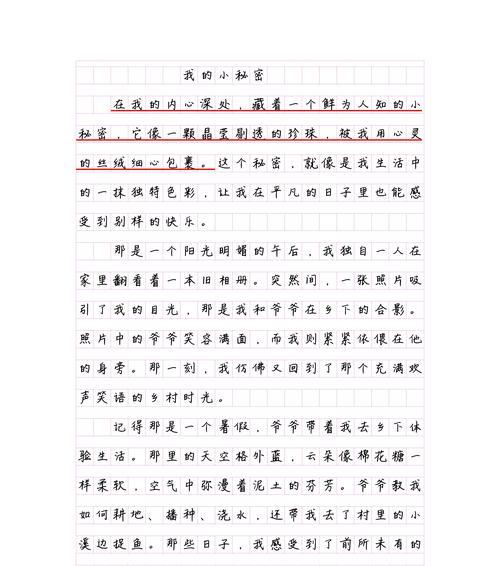 菊花作文结尾的含义是什么？能否提供详细解释？