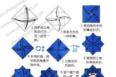 便利贴折纸玫瑰花和笔筒怎么折