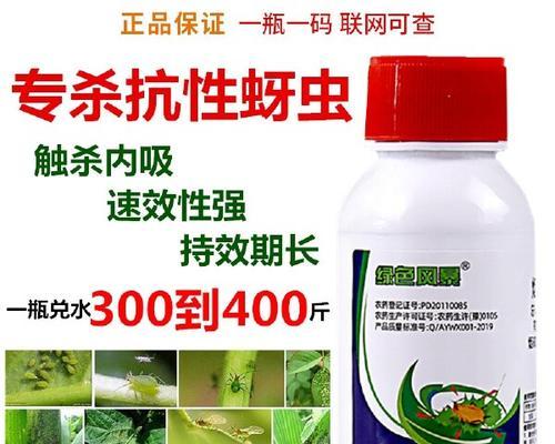 农药杀虫剂针剂的作用是什么？针剂型杀虫剂的使用方法是什么？