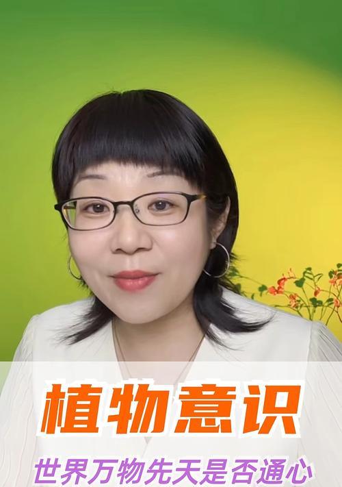 植物人在网络用语中是什么意思？植物人通常指代什么？