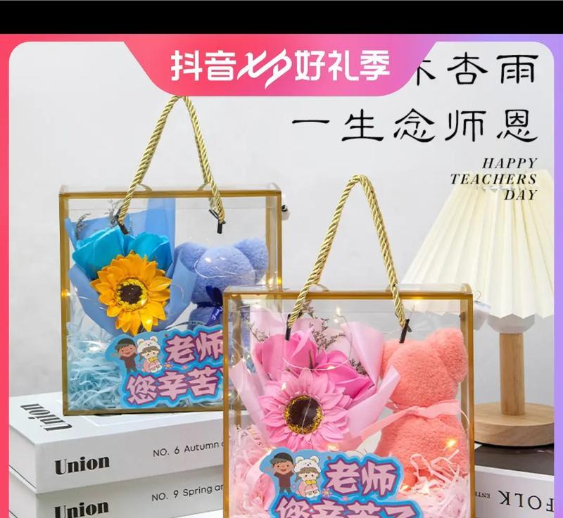 教师节送玫瑰花有什么特别含义？