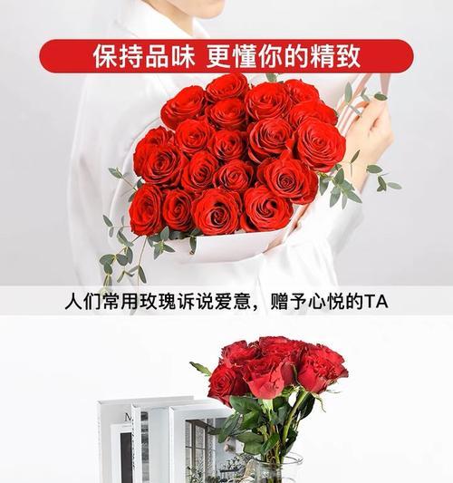 送玫瑰花的人代表着什么？