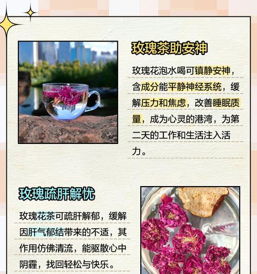 杯子里面放玫瑰花有何含义？我种玫瑰花又是什么意思？