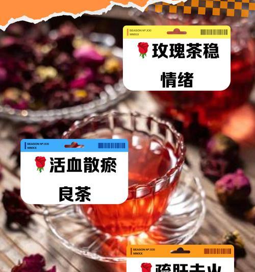 杯子里面放玫瑰花有何含义？我种玫瑰花又是什么意思？