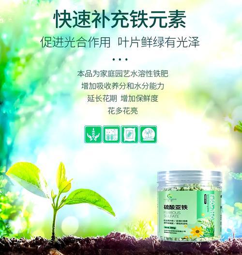 什么植物是碱性的？碱性植物对环境有何影响？